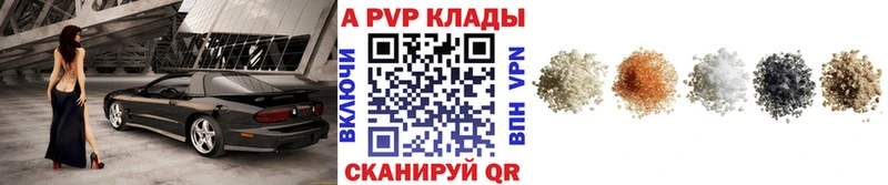 Наркошоп купить Alpha PVP МЕФ Псилоцибиновые грибы МАРИХУАНА ГАШ Бабушкин
