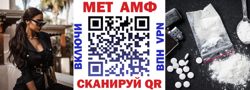Купить закладки  Бабушкин  АМФ 98% 
