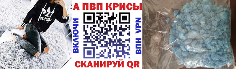 Купить где  Бабушкин  APVP Соль 