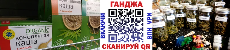 Canna-Cookies марихуана  Купить  Бабушкин 