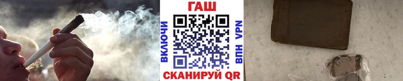 ГАШИШ ice o lator  Купить где  Бабушкин 