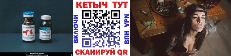 Купить где  Бабушкин  КЕТАМИН ketamine 