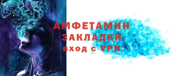 PSILOCYBIN Вязники