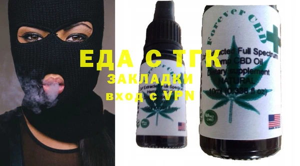 гашик Горно-Алтайск