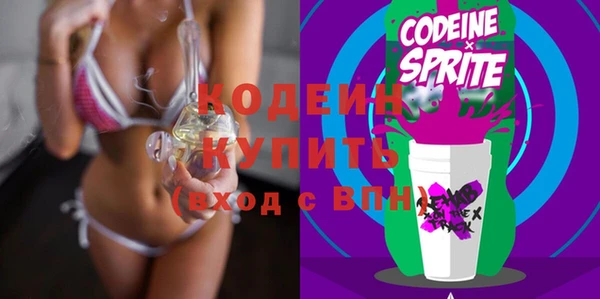 гашишное масло Вяземский