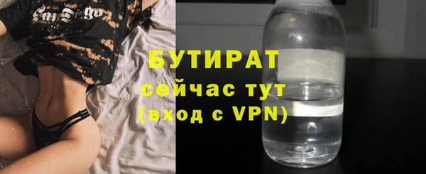 гашишное масло Вяземский