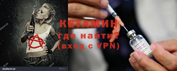 меф Горнозаводск