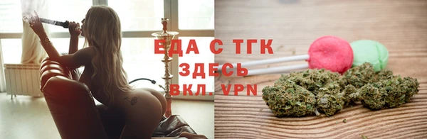 гашишное масло Вяземский