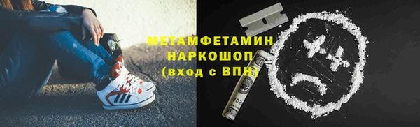 соль курить ск Вязьма