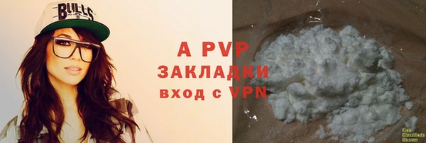 кокаин Горняк