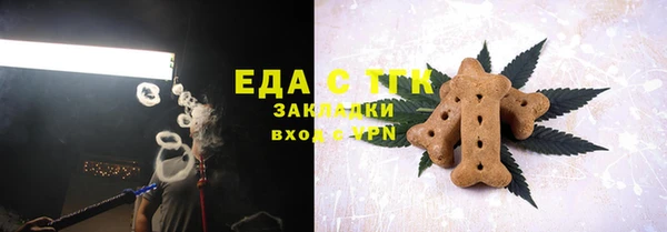гашишное масло Вяземский