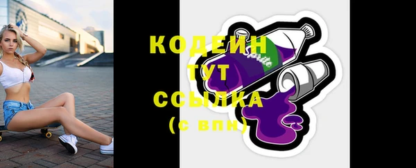 соль курить ск Вязьма