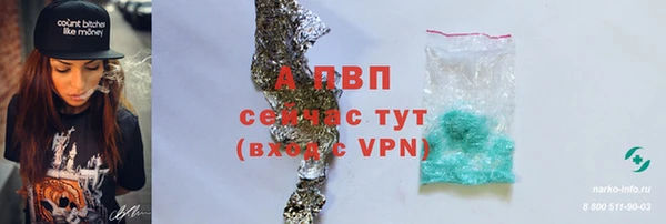 соль курить ск Вязьма