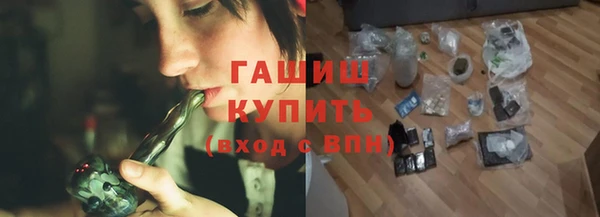 соль курить ск Вязьма