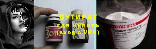 кокаин Горняк