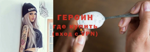 гашишное масло Вяземский