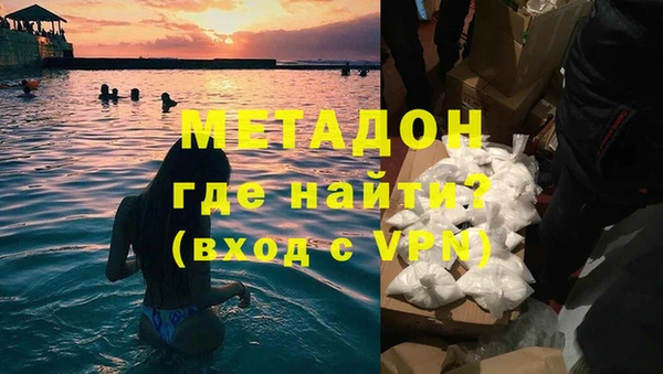 меф Горнозаводск