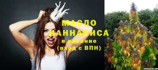 меф Горнозаводск