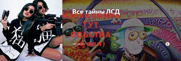 соль курить ск Вязьма