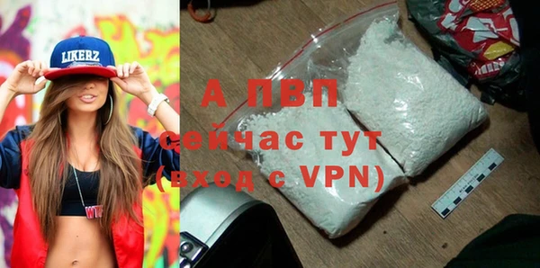 соль курить ск Вязьма
