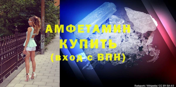 гашишное масло Вяземский