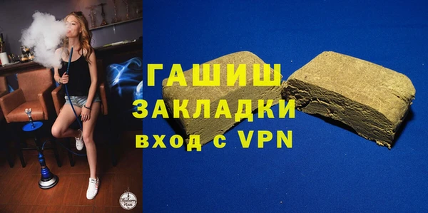 гашишное масло Вяземский
