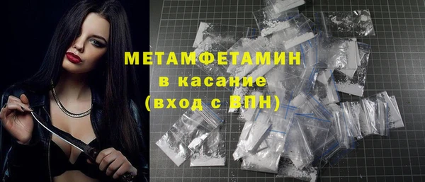 соль курить ск Вязьма