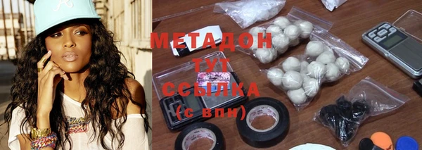 гашишное масло Вяземский