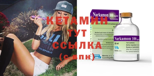 гашишное масло Вяземский