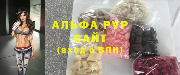 кокаин Горняк
