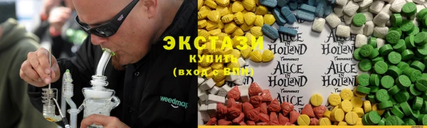 соль курить ск Вязьма