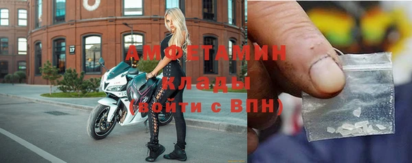 соль курить ск Вязьма