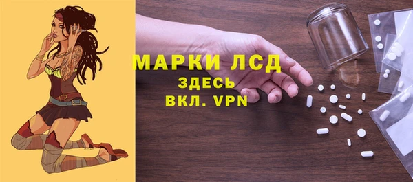 гашишное масло Вяземский