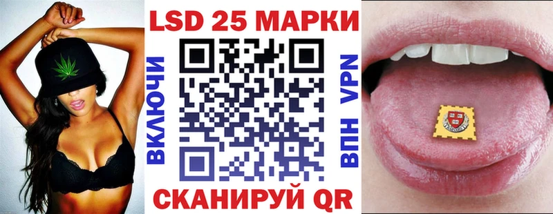 Наркотические марки 1,8мг Купить где Бабушкин